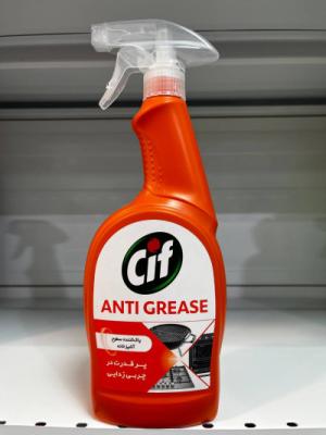 اسپری 750 نارنجی سیف